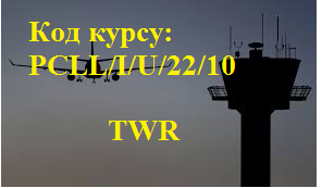 Курс професійного навчання АДВ Львіського РСП — 2022 / Жовтень (PCLL/I/U/22/10)
