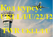 Курс професійного навчання АДВ Львівського РСП— 2022 / Грудень (PCLL/I/U22/12)